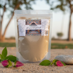 Tabrima Marocaine ** التبريمة المغربية