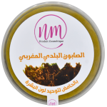 مجموعة الصابون البلدي المختارة