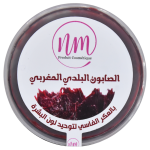 مجموعة الصابون البلدي المختارة