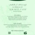 Tbrima à l'Aker Fassi ** تبريمة العكر الفاسي