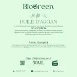 Huile d'argan ** زيت الأرڭان