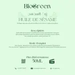 Huile de sésame ** زيت السمسم