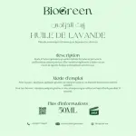 Huile de lavande ** زيت الخزامى